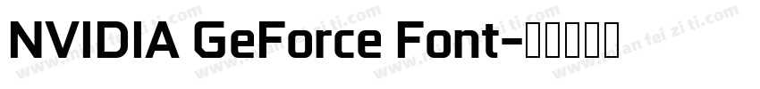 NVIDIA GeForce Font字体转换